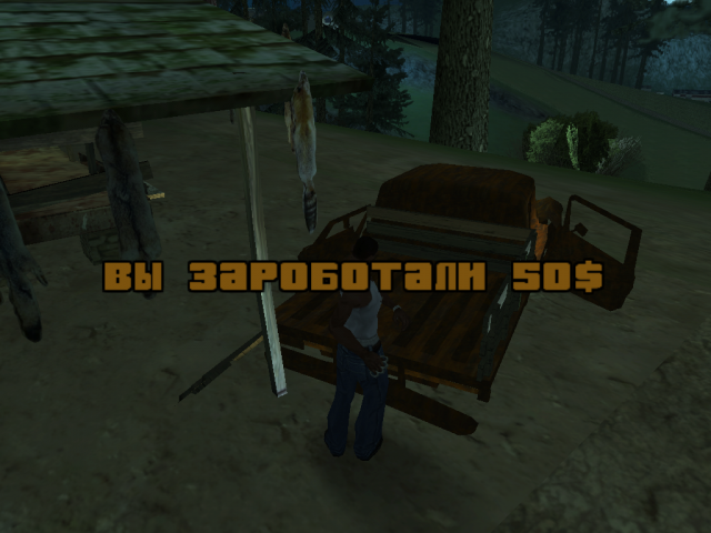 Работать дровосеком	